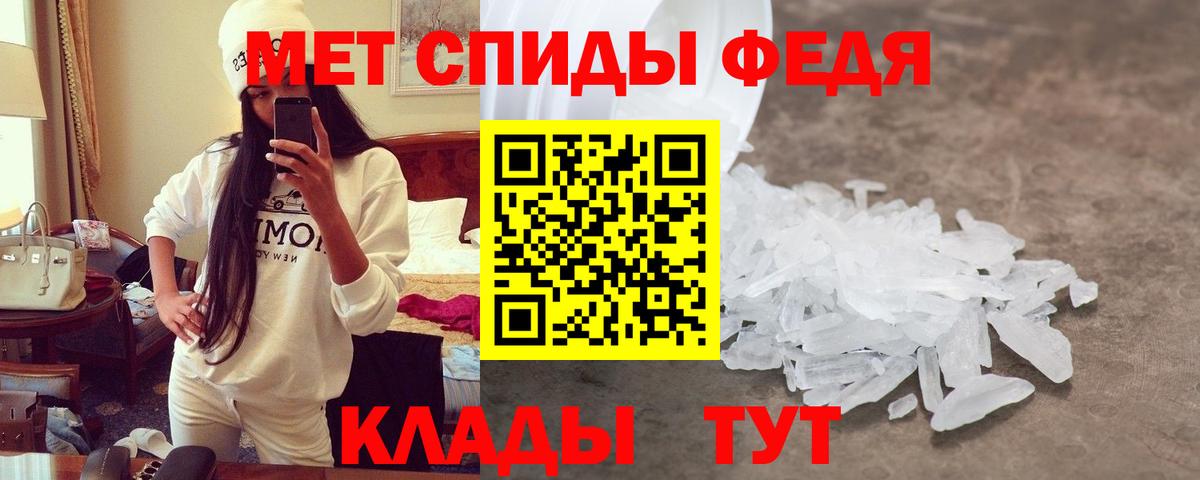 АМФЕТАМИН Premium Пугачёв
