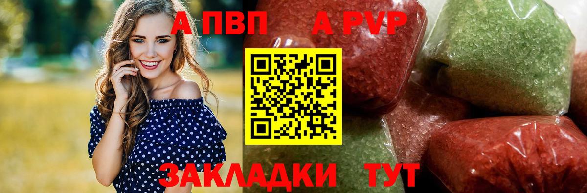 Пугачёв  МДМА  Вход с VPN  ГАШ  Гашиш  Конопля  Меф кристаллы 
