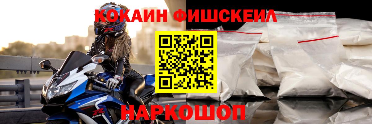 COCAIN Columbia  Cocaine Боливия  Вход с VPN  Cocaine  Пугачёв 