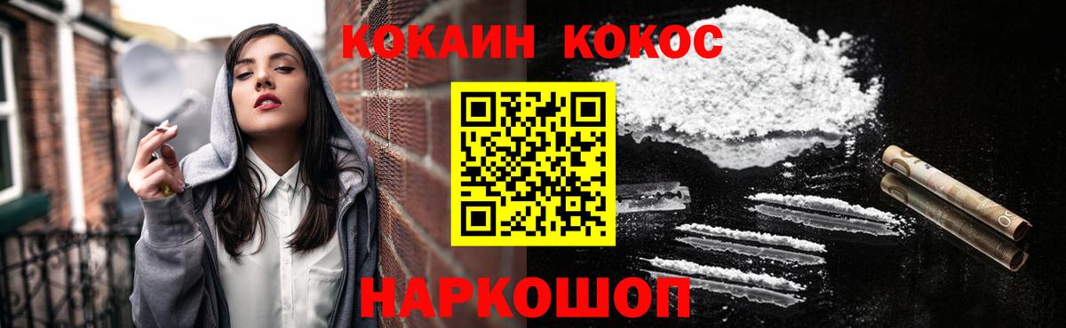COCAIN Колумбийский Пугачёв