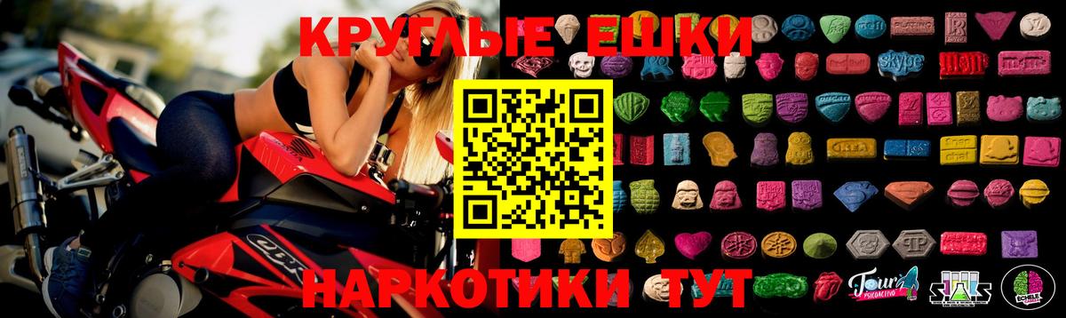 Ecstasy ешки Пугачёв