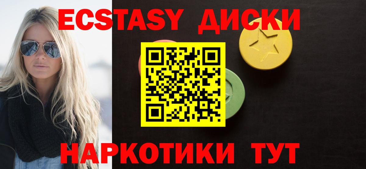 Пугачёв  Ecstasy бентли  Вход с VPN  дарк нет состав  ЭКСТАЗИ таблы  Экстази 