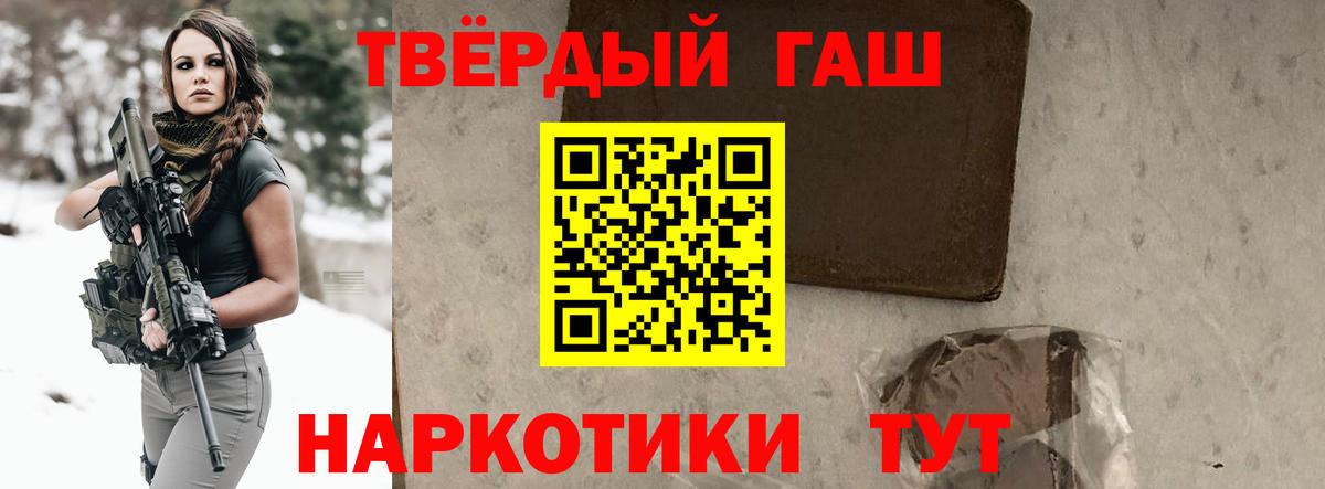 ГАШИШ ice o lator Пугачёв