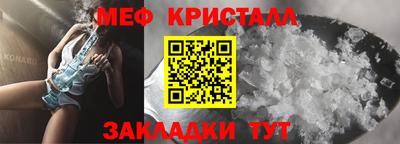 СК Новозыбков