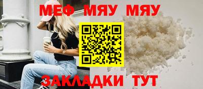 мет Новокубанск