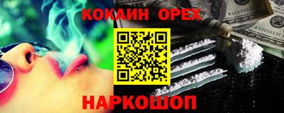 мет Новокубанск