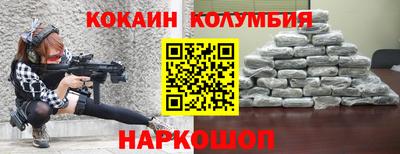 СК Новозыбков
