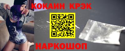 мет Новокубанск
