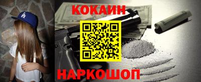СК Новозыбков