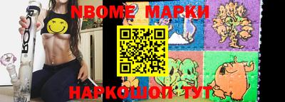 мет Новокубанск