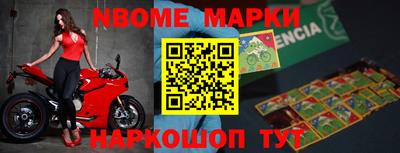 дмт Новодвинск
