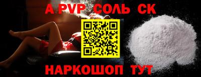СК Новозыбков
