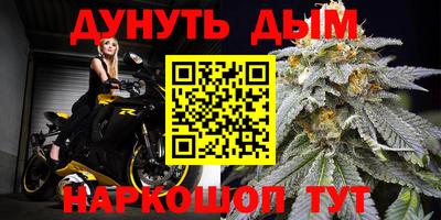 мет Новокубанск