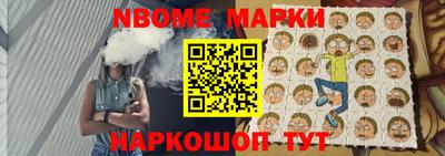 мет Новокубанск