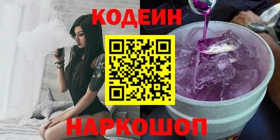 мет Новокубанск