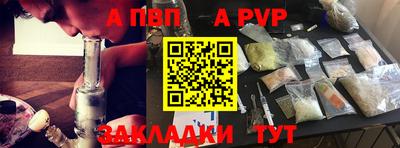 мет Новокубанск