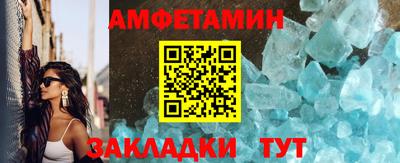 мет Новокубанск