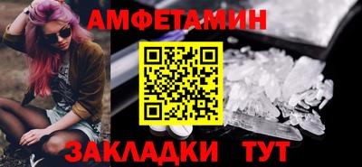 мет Новокубанск