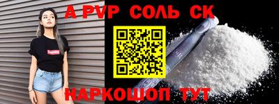 мет Новокубанск
