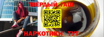 мет Новокубанск