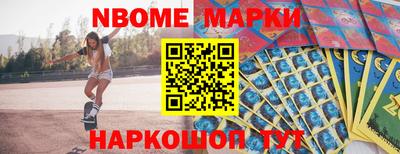 мет Новокубанск