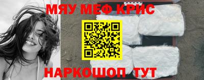 СК Новозыбков