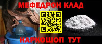 СК Новозыбков