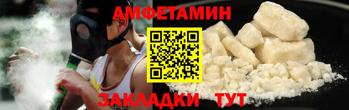 Первитин мет  Вход с VPN  Пугачёв 