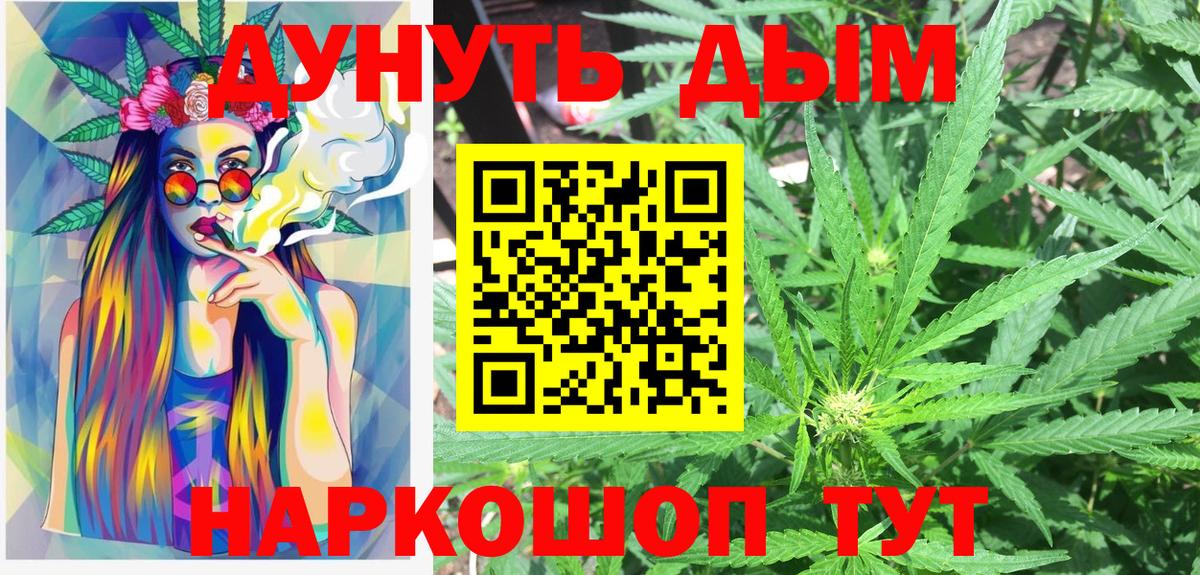 Марихуана SATIVA & INDICA  Бошки марихуана индика  Вход с VPN  Пугачёв 